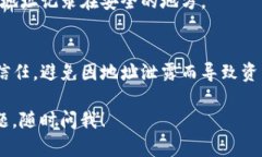 为了查找TP钱包的总地址，